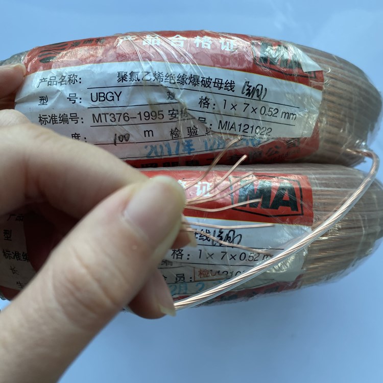 蕉城矿用爆破铜芯母线的性能解析以及应用场景说明